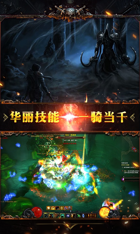 不朽破坏神5