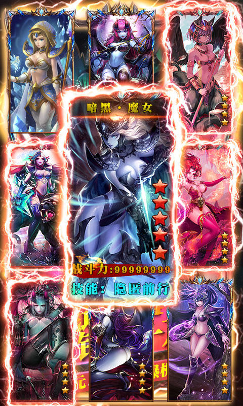 部落：全面战争2