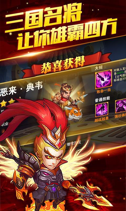 吕布X貂蝉星耀版1