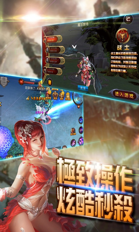 骑士归来荣耀版4