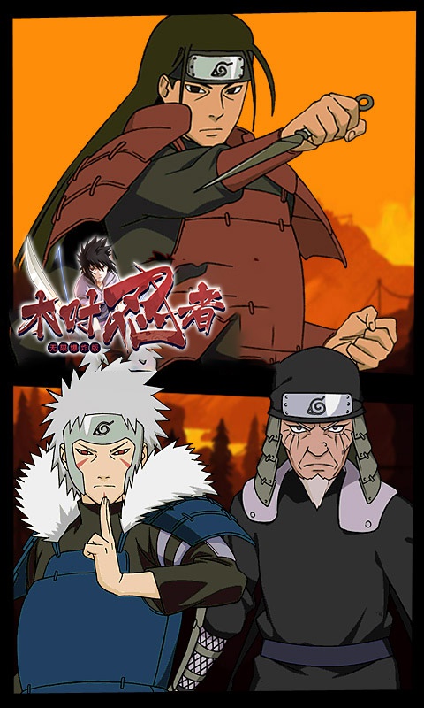 木叶忍者海量版1
