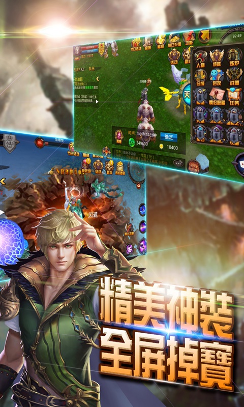 骑士归来荣耀版5