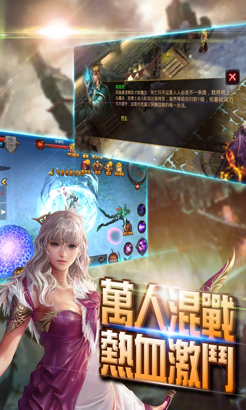 骑士归来荣耀版1