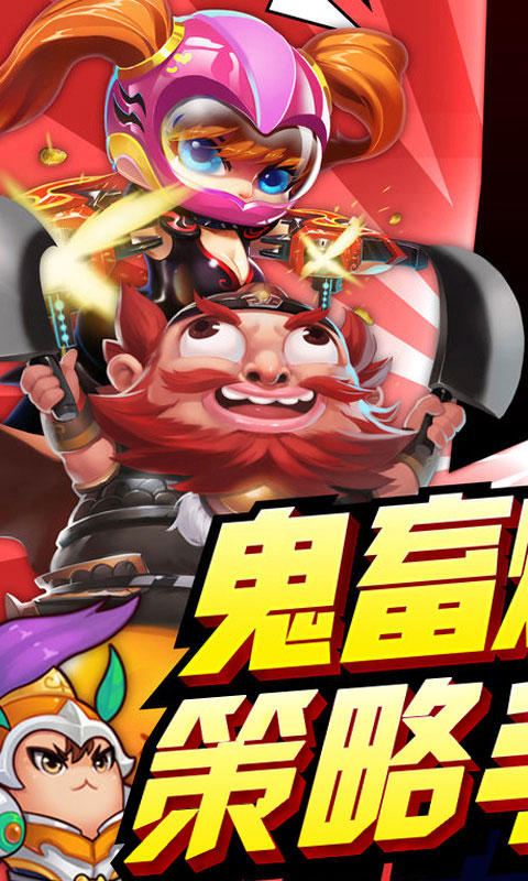 三国大领主1