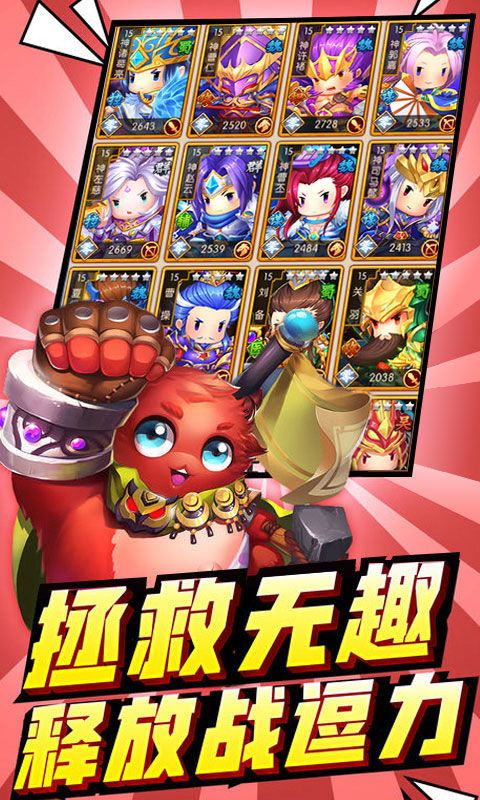 三国大领主4