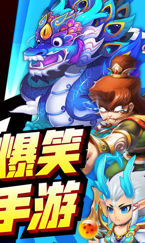 三国大领主2