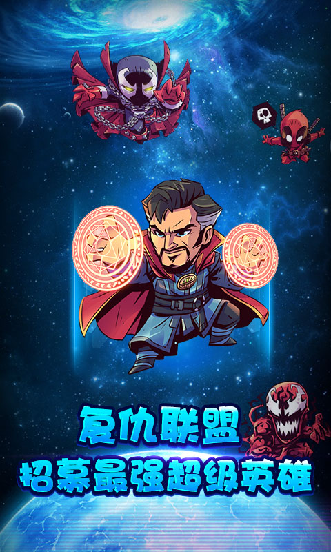 海王星耀版3