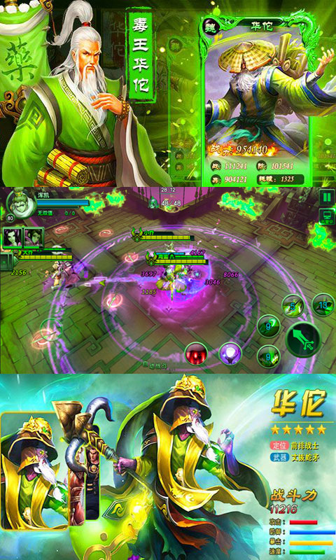 少年名将传海量版1