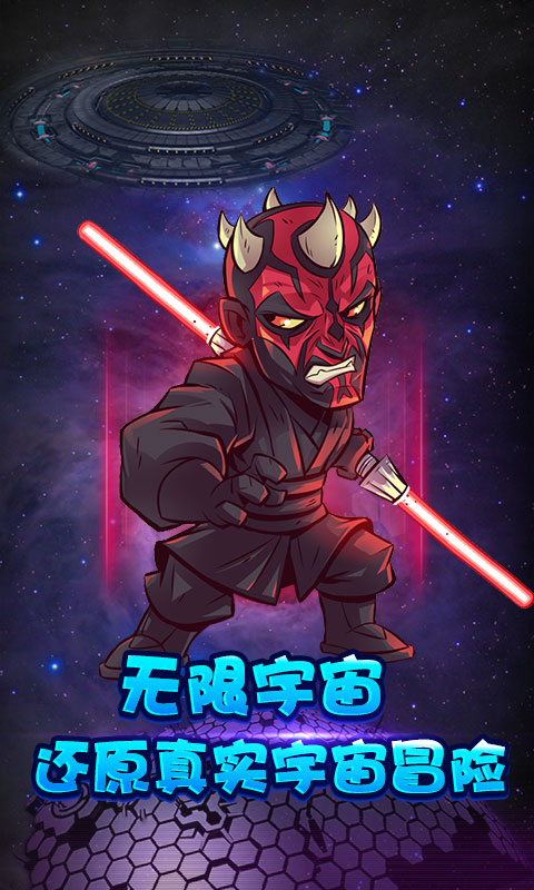 海王星耀版4