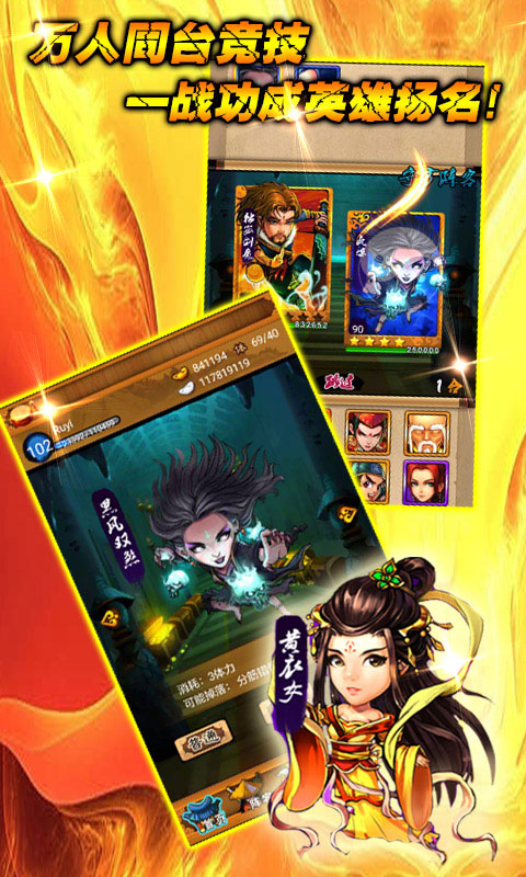 大笑武林4
