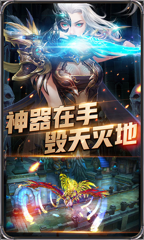 暗黑血缘疯狂版4