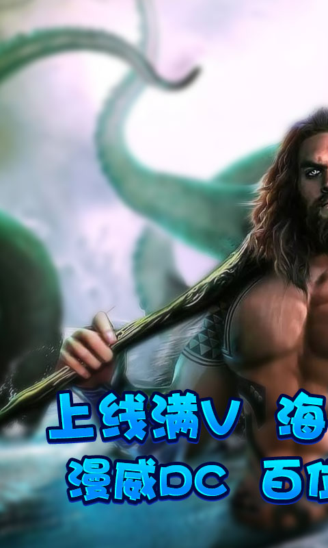 海王星耀版1