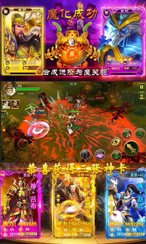 少年名将传海量版5