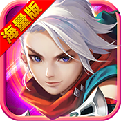 少年名将传海量版