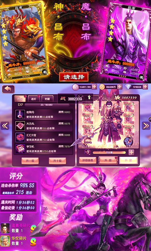 少年名将传海量版2