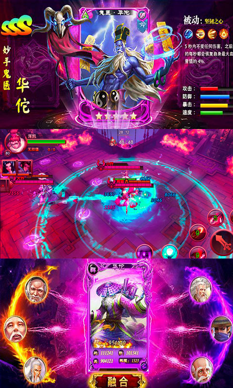 少年名将传海量版4