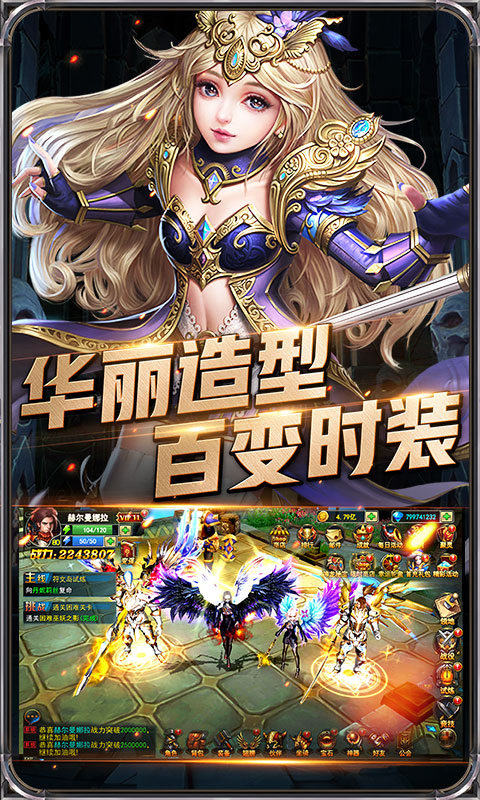暗黑血缘疯狂版3