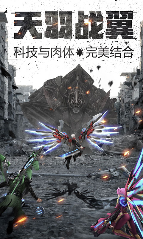 无尽之战4