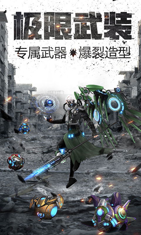无尽之战1