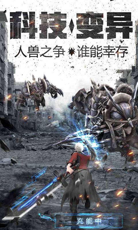 无尽之战3