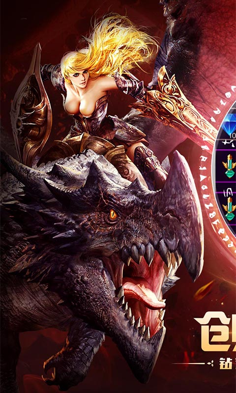 神魔大戮海量版1