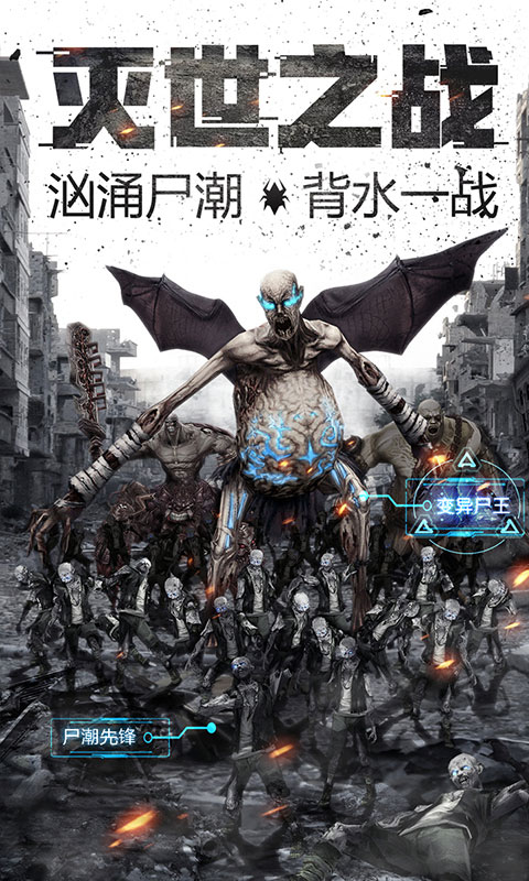 无尽之战5