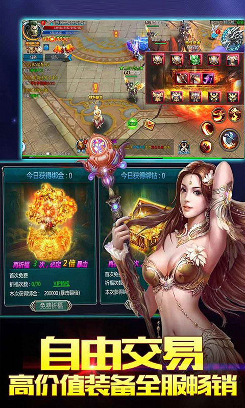 噬魂之戒2