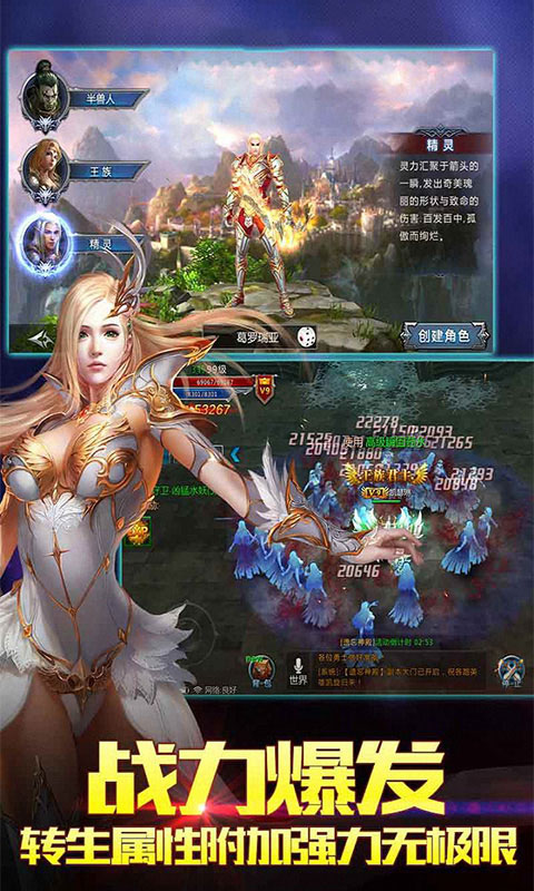 噬魂之戒5