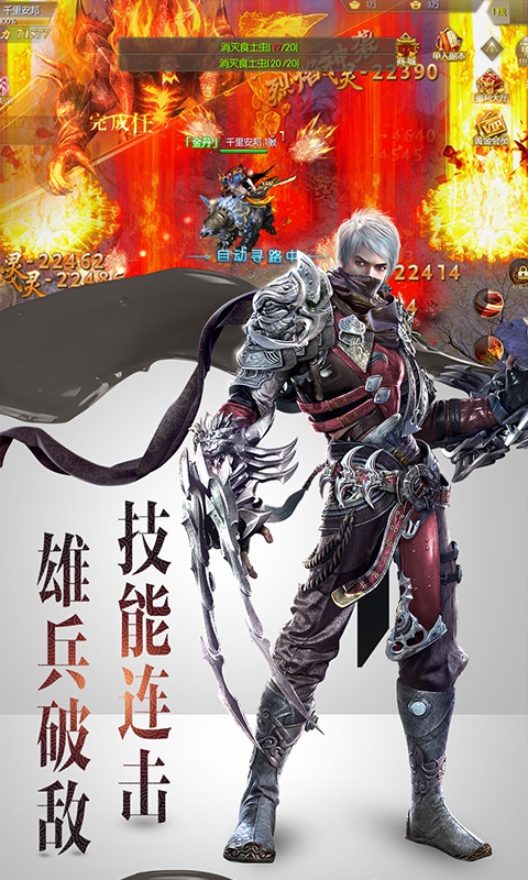 幻世唐门星耀版3