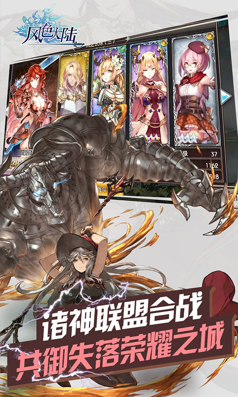 风色大陆2