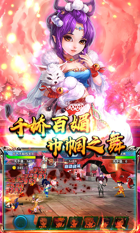 华佗请留步高爆版1