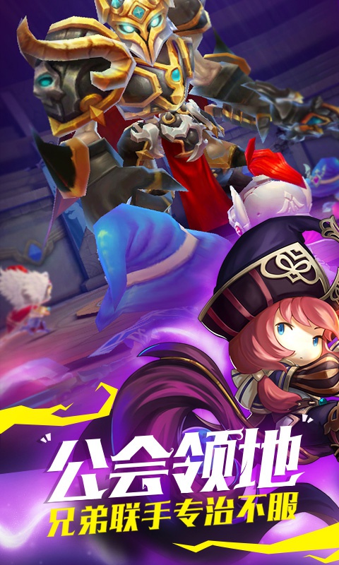魔龙与骑士4
