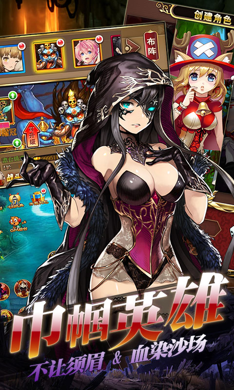 御姐无双商城版4