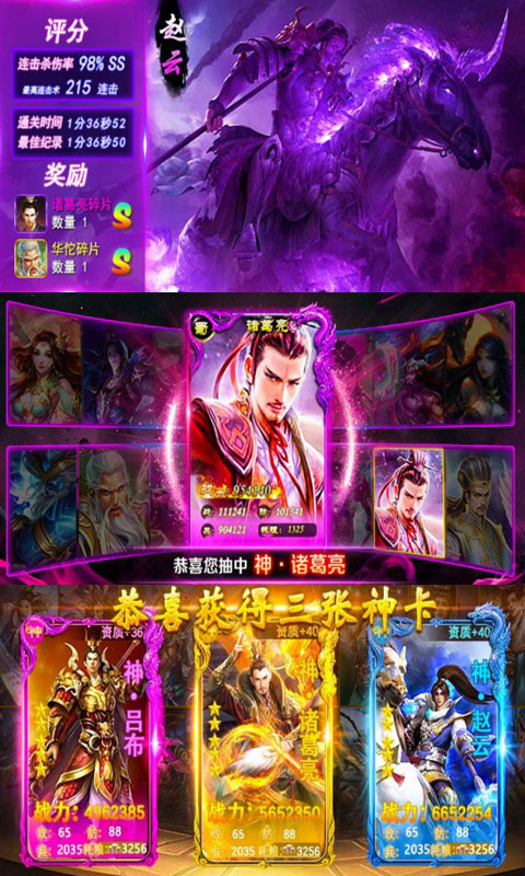 毒王华佗传海量版3
