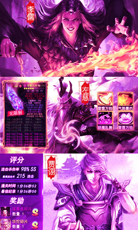毒王华佗传海量版5