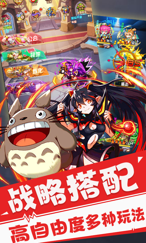 放开这三国21
