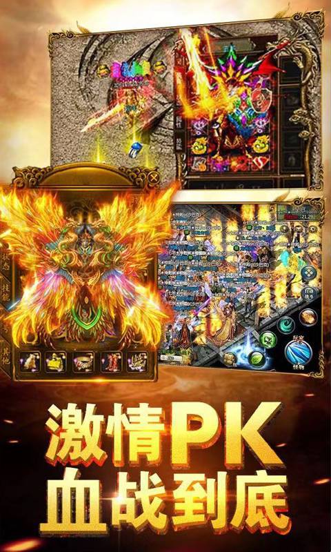 龙哥传奇-兄弟攻沙5