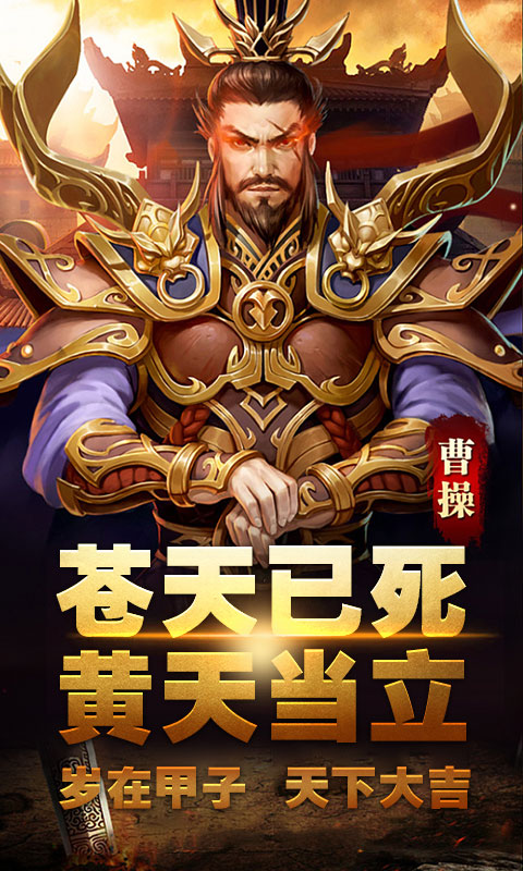 赵子龙传记海量版1