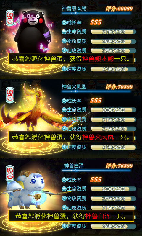 仙剑奇侠传重置版4