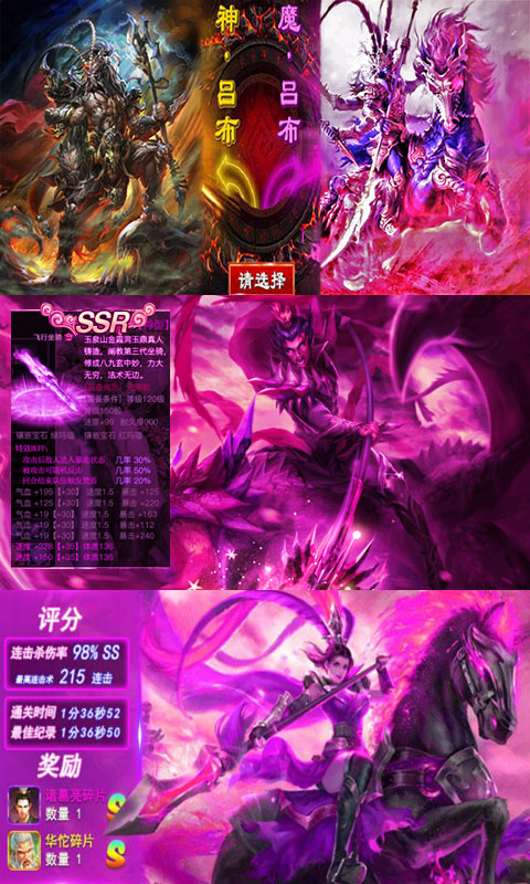 毒王华佗传海量版4