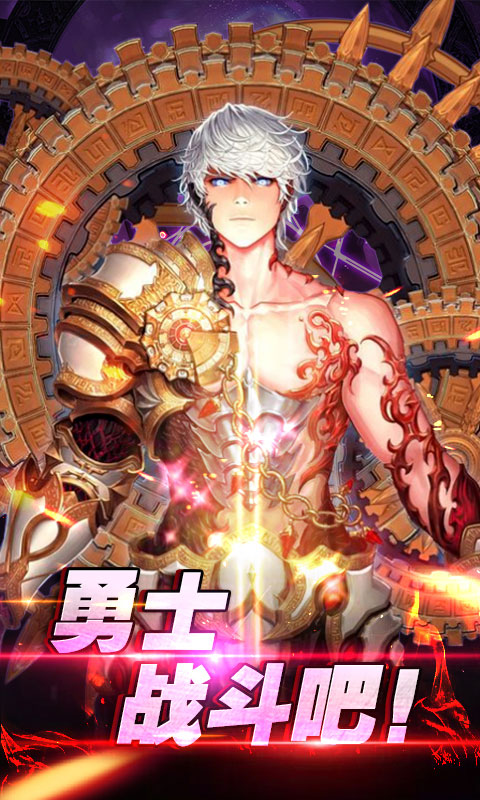 阿拉德星耀版1