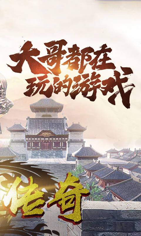 龙哥传奇-兄弟攻沙2