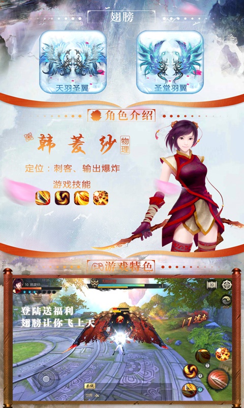一个人的江湖3