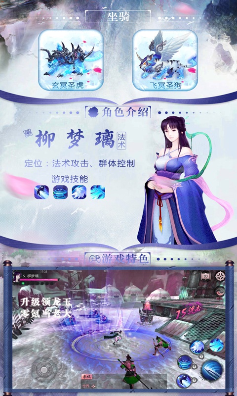 一个人的江湖2