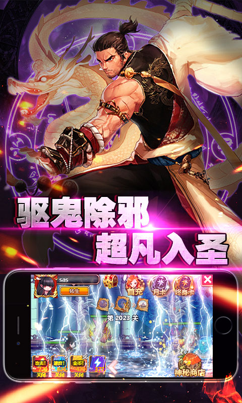 阿拉德星耀版4