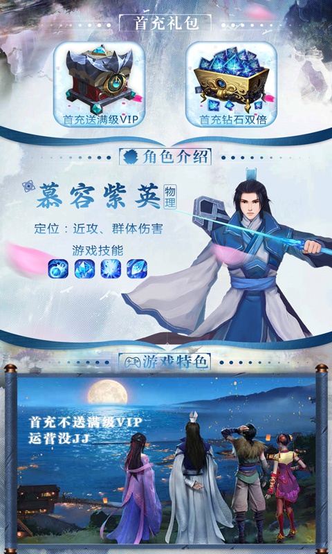 一个人的江湖1