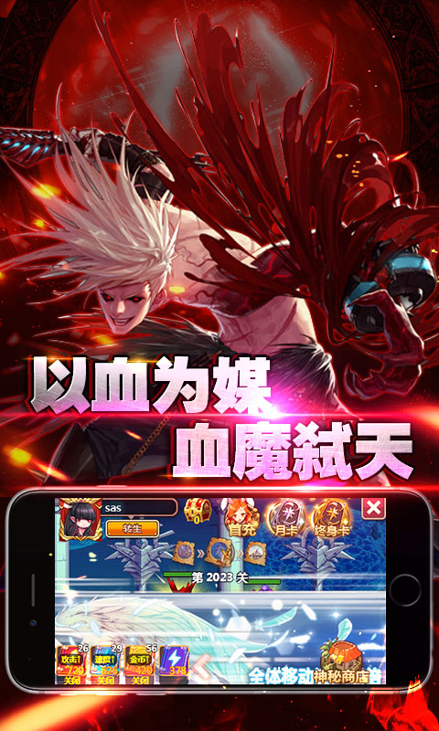 阿拉德星耀版5
