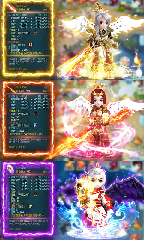 仙剑奇侠传重置版1