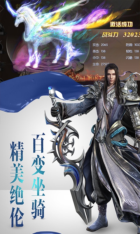幻世唐门星耀版4