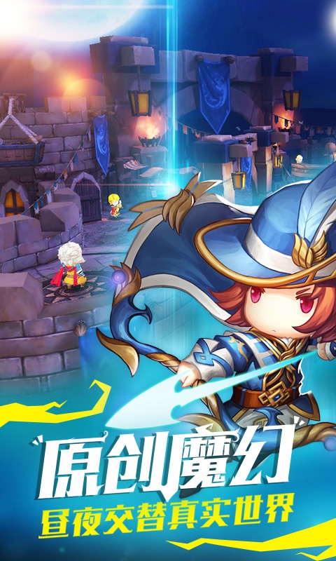 魔龙与骑士3